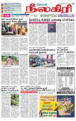 Nilgiri-Coimbatore Supplement