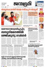 Kozhikode
