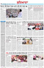 Punjabi Tribune (Ludhiana)