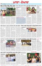 Punjabi Tribune (Majha/Doaba)