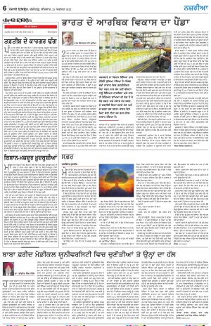 Nazaria_25_August_2022