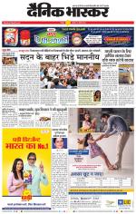 वर्धा-यवतमाल 