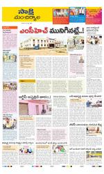 Mancherial District