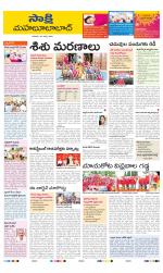 Mahabubabad District