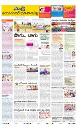 Jayashankar District