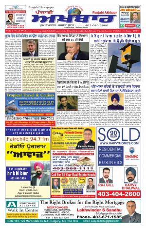 Punjabi Akhbaar 20 June 2014