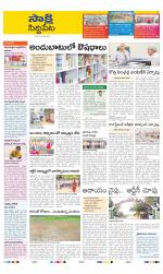 Siddipet District