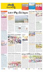 Sangareddy District