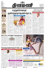 Dinamani -Tirunelveli