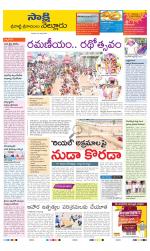 SPSR Nellore District