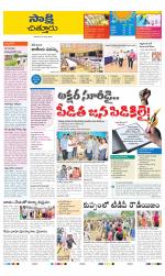 Chittoor District