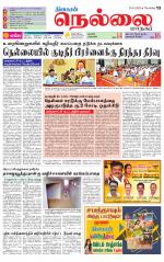 Nellai City-Tirunelveli Supplement
