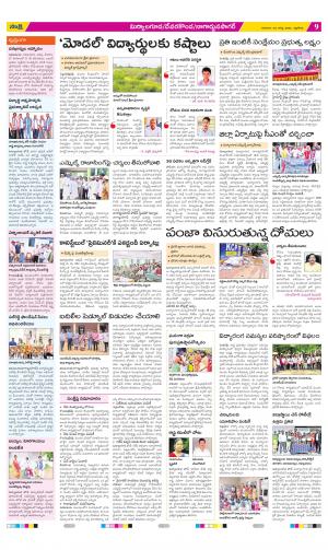 Nalgonda Constituencies