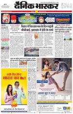 छिंदवाड़ा 