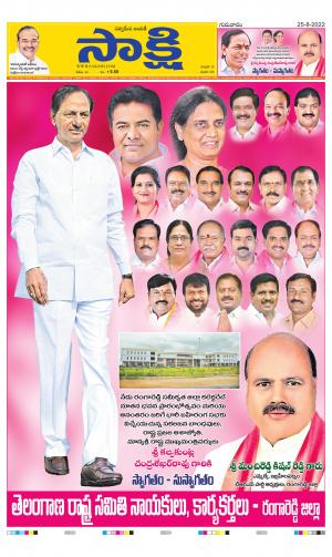 Telangana