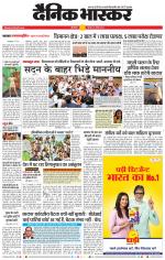 छत्रपति संभाजीनगर 