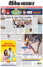 नागपुर-विदर्भ