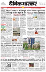 छतरपुर - टीकमगढ़ 