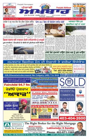 Punjabi Akhbaar 20 June 2014