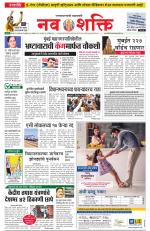 Ujjain Edition(1)