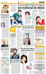 Punjab Kesari Manoranjan