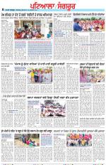 Punjabi Tribune (Patiala-Sangrur)