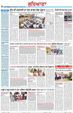 Punjabi Tribune (Ludhiana)