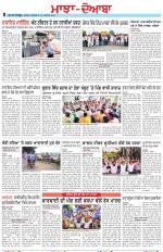 Punjabi Tribune (Majha/Doaba)