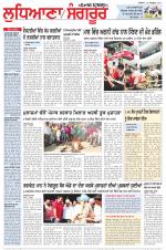 Punjabi Tribune (Ludhiana)