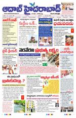 Aadab Hyderabad Main Pages