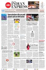 The New Indian Express-Hubballi