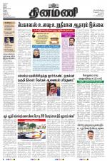 Dinamani - New Delhi