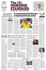 The Morning Standard