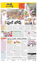Ranga Reddy District