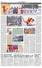 Tirupur-Coimbatore Supplement