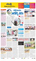 Vijayanagaram District