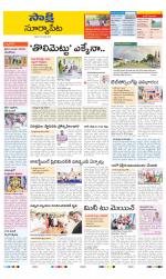 Suryapet District