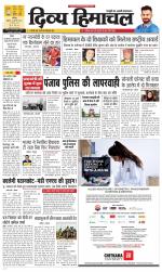 Divya Himachal Chandigarh+Mera Shimla +Aastha