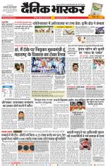 छत्रपति संभाजीनगर 