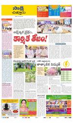 Chittoor District