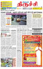 Trichy Supplement