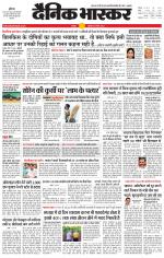 छतरपुर - टीकमगढ़ 