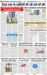 The Navodaya Times Noida