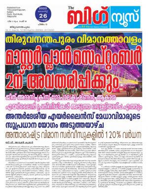 Big News Trivandrum