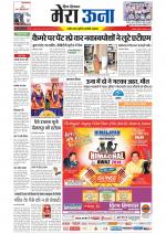 Divya Himachal Dharamsala +Mera Una +Aastha