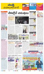 Mahabubnagar District