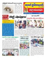 Aadab Hyderabad Tab Pages