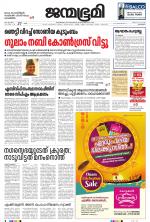 Kozhikode