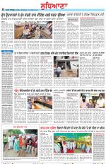 Punjabi Tribune (Ludhiana)