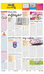Ranga Reddy District